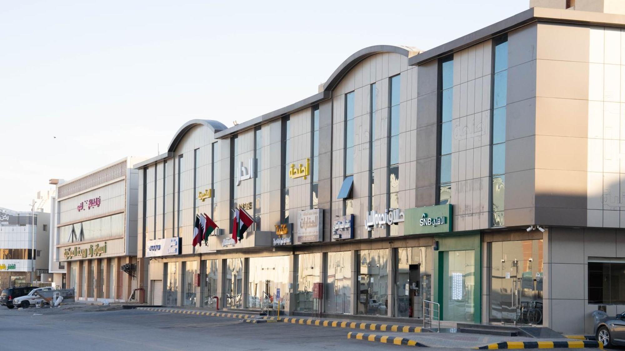 Aldar