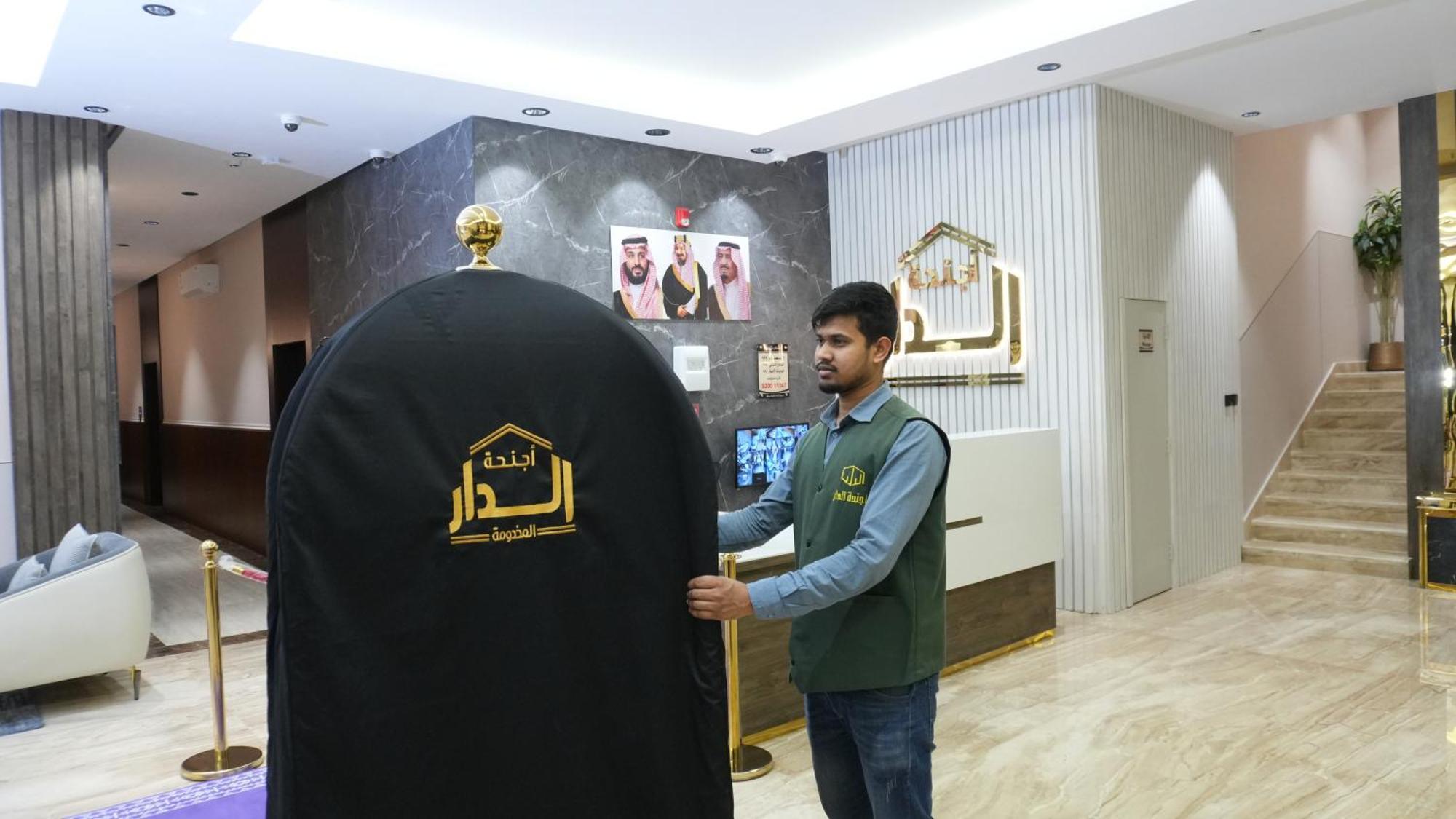 Hotel Aldar Riyadh